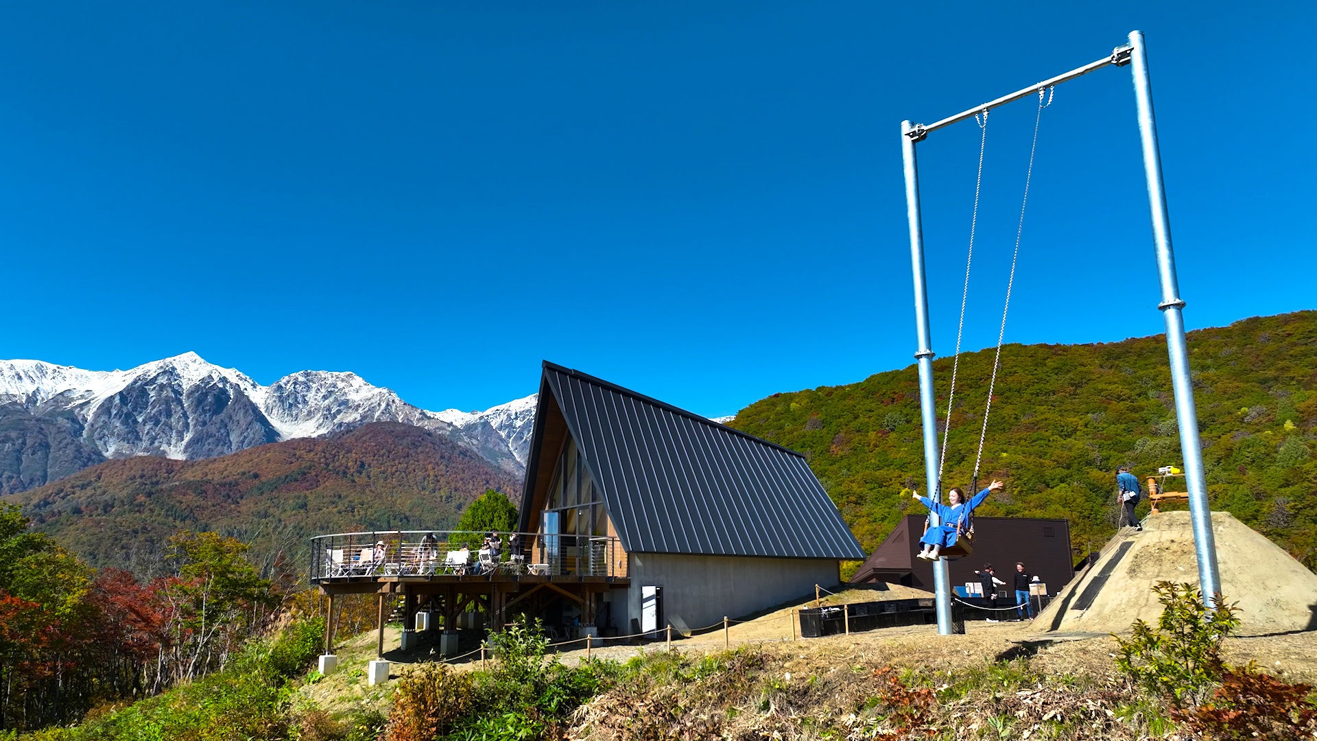 GIANT SWING