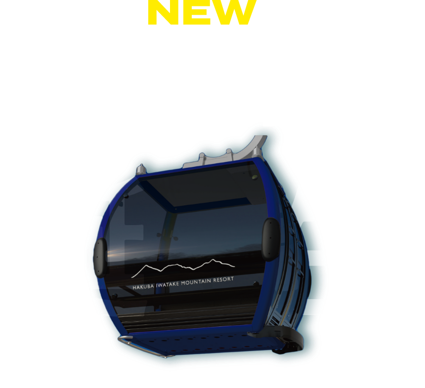 NEW GONDOLA LIFT 誕生！