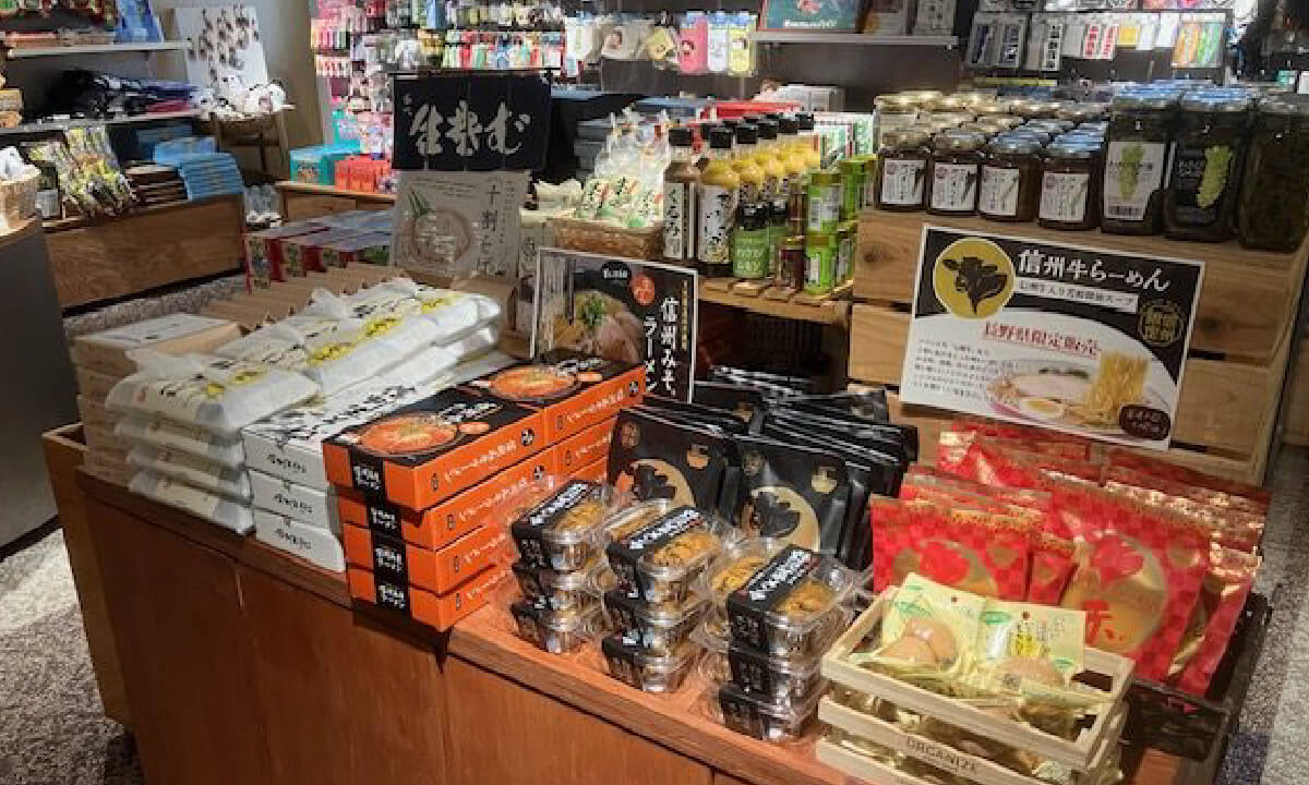 白馬岩岳マウンテンリゾート 周辺温泉 倉下の湯